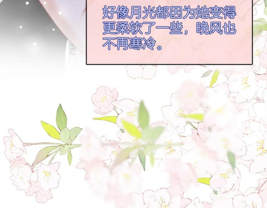 第49话 月光下的接触62