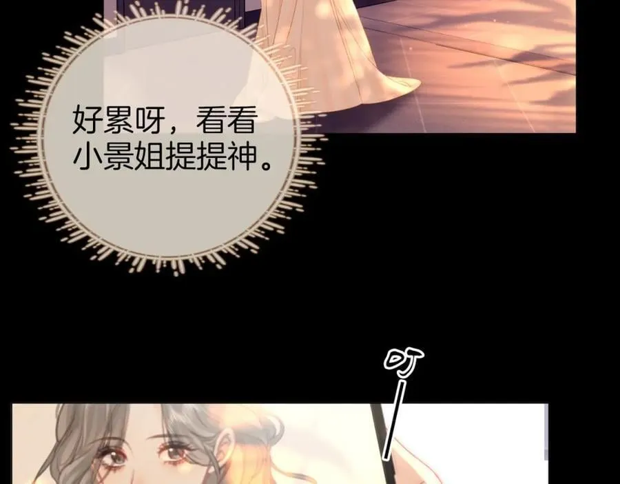 第82话 到底发生了什么11