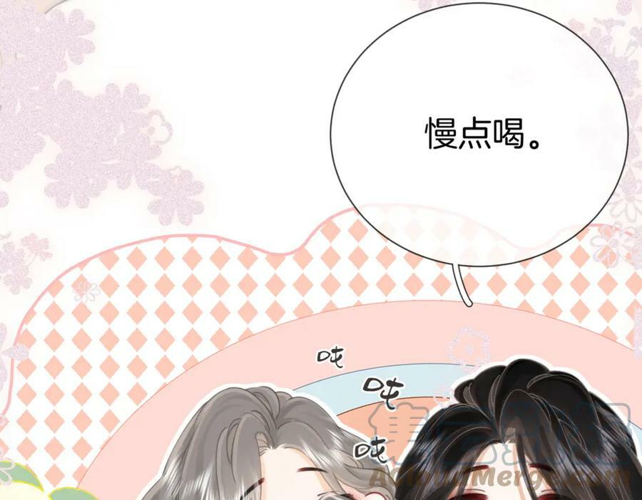 第36话 牛奶的味道68