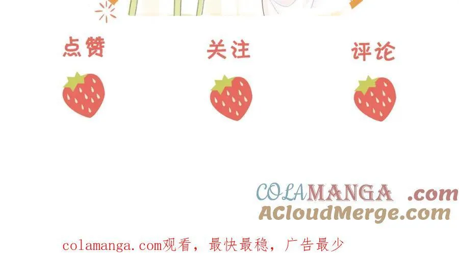 第89话 不想放弃87