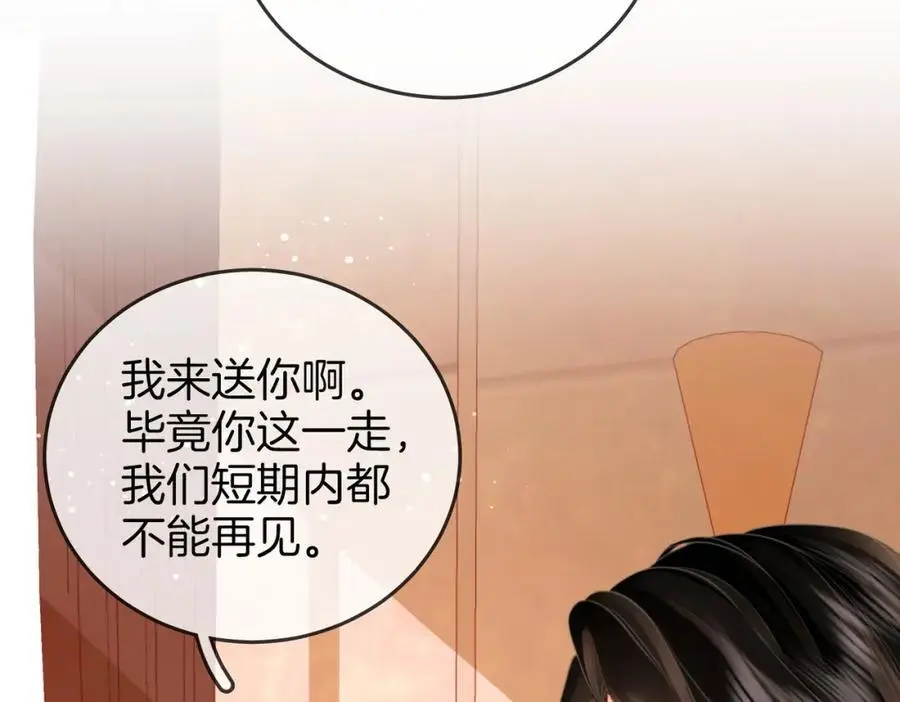 第70话 冬天的冰激凌103