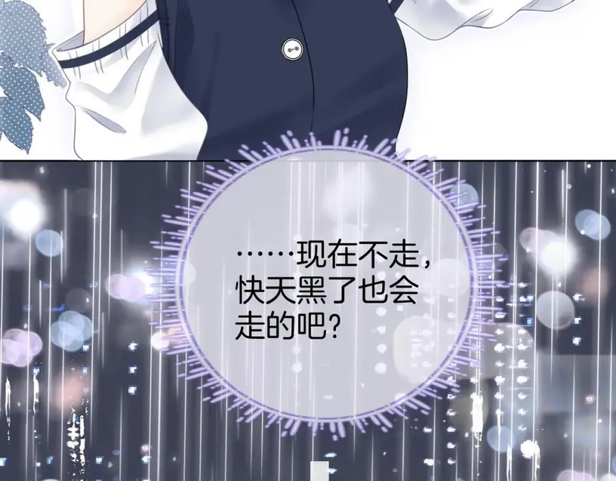 第65话 小景，是你吗？74