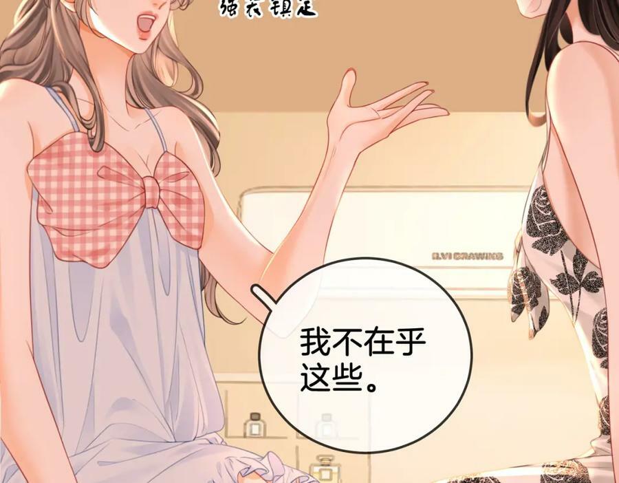 第六十话不留退路11
