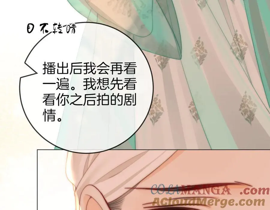 第91话 吃醋24