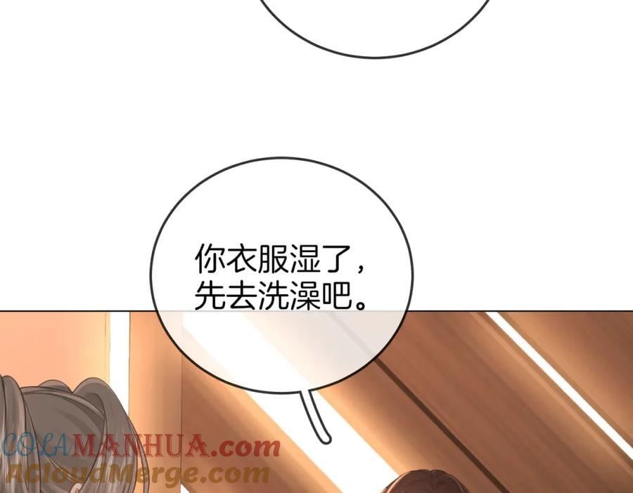 第67话 不放心60