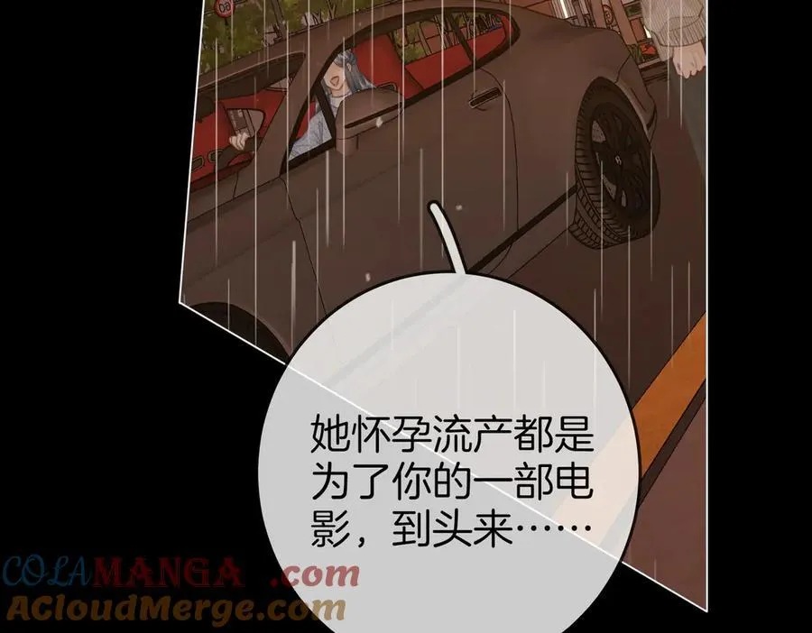 第104话 我们分手吧6