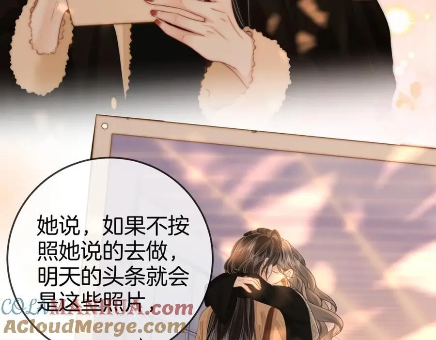 第84话 我骗你的33