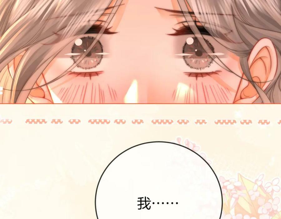 第59话 你离我很远82