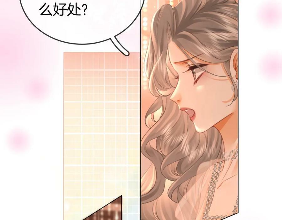 第46话 人渣出场61