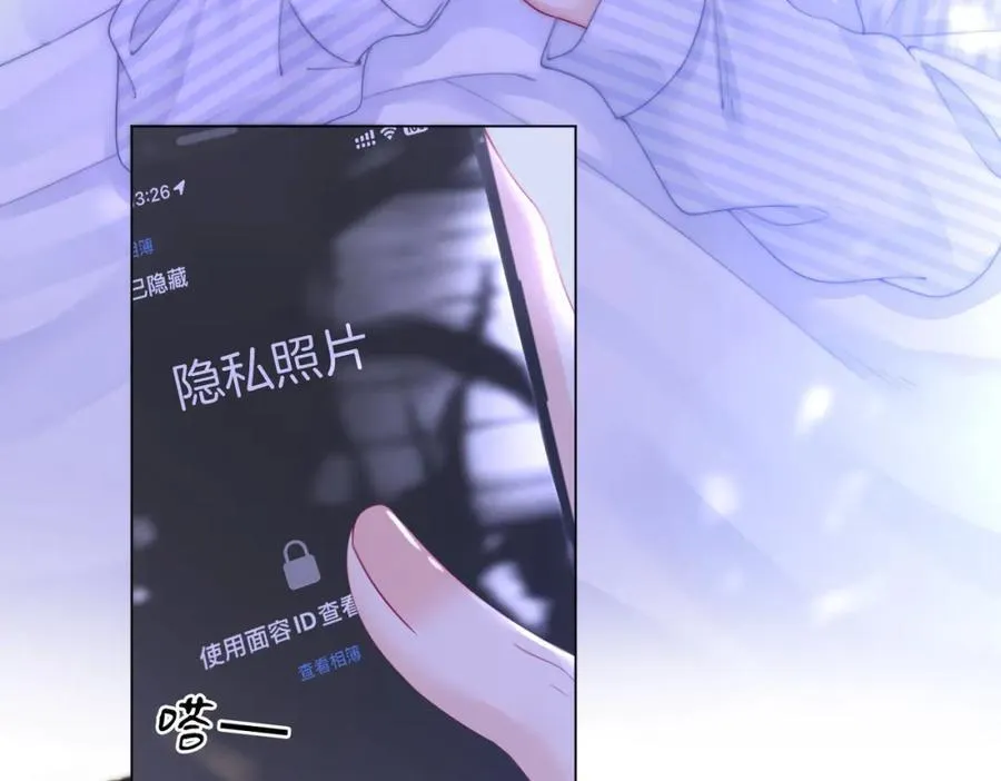 第82话 到底发生了什么51