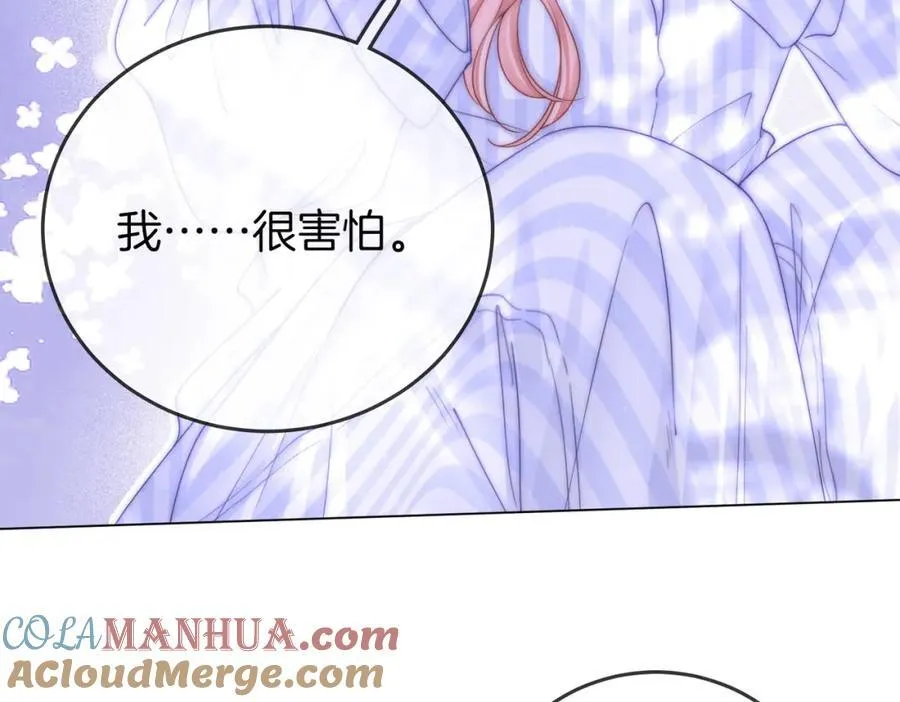 第80话 她说的话68