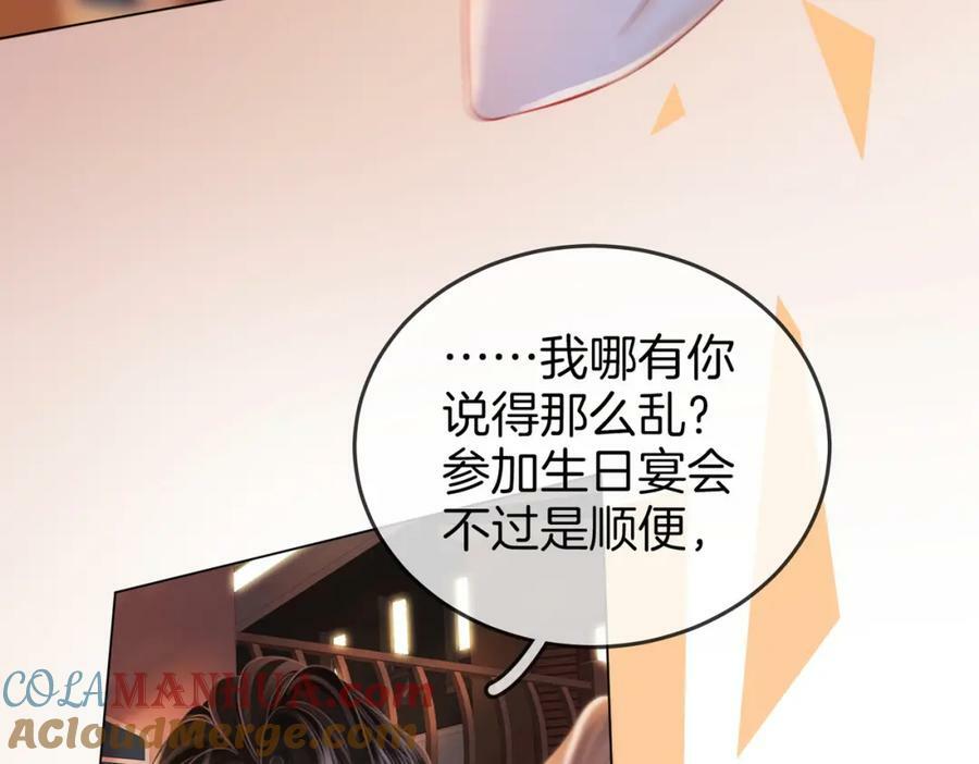 第48话 对峙60