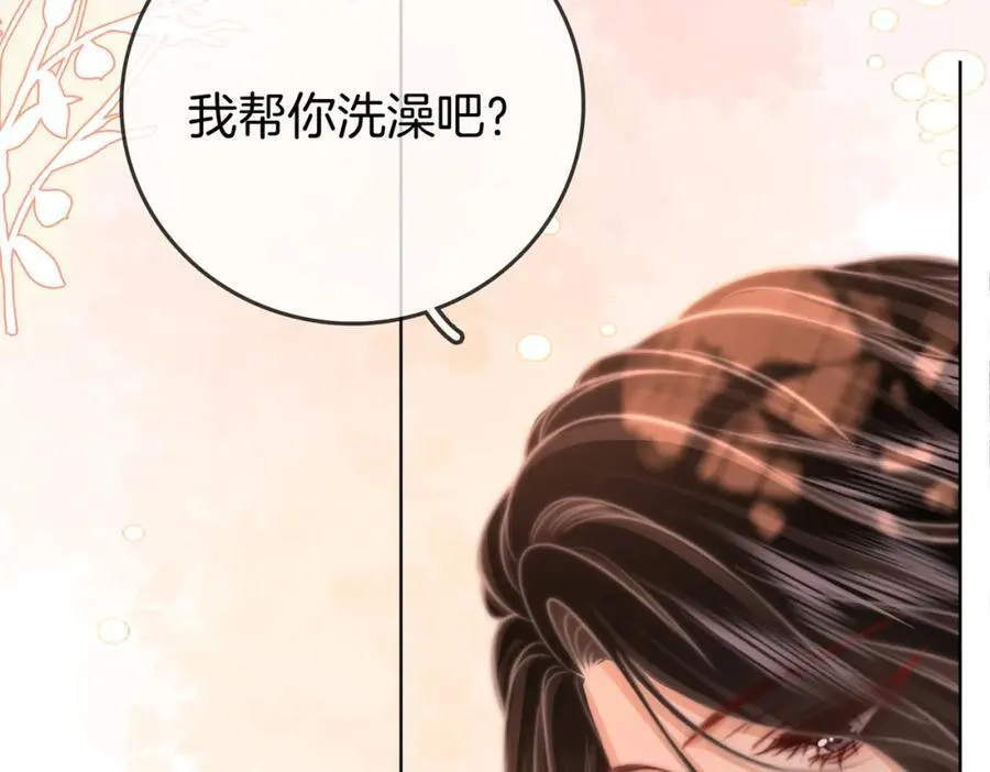第88话 听我的好吗？47