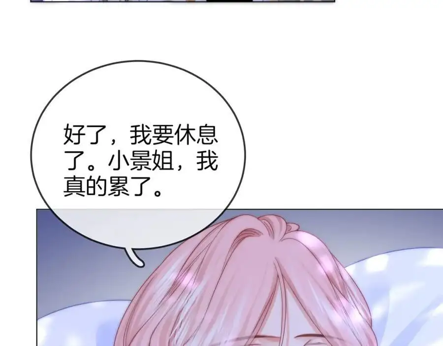 第81话 你是个太好的人85