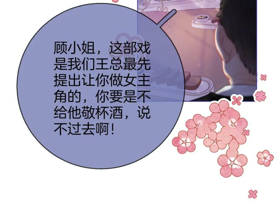 第41话 心疼49