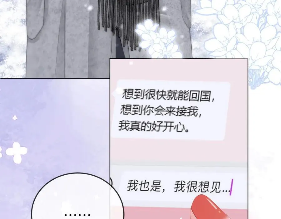 第80话 她说的话18