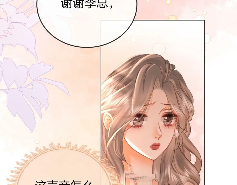 第46话 人渣出场43
