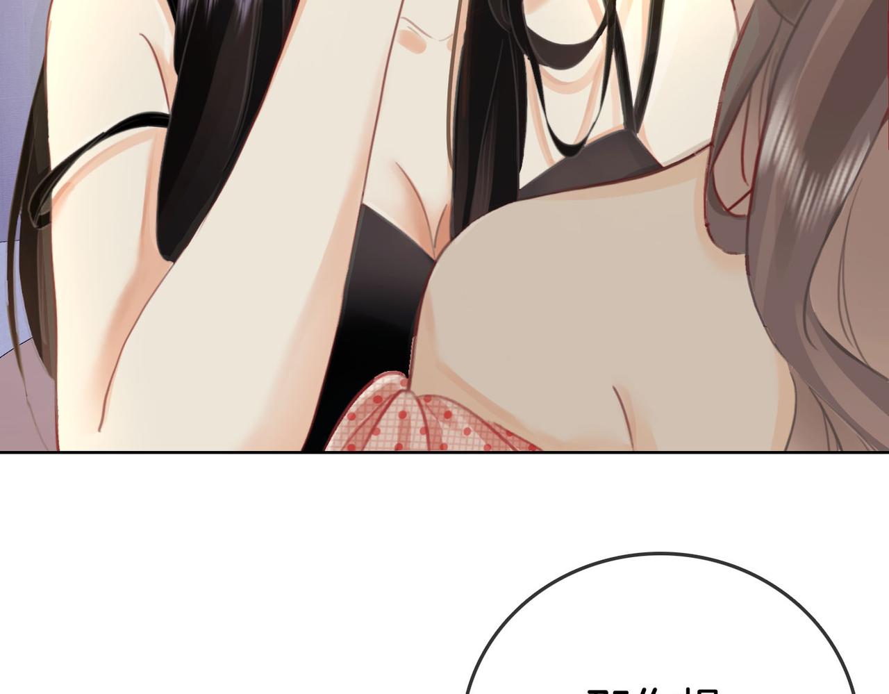 第4话 顾熙之推了曲熙之95