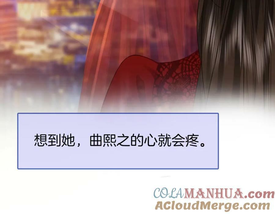 第41话 心疼90