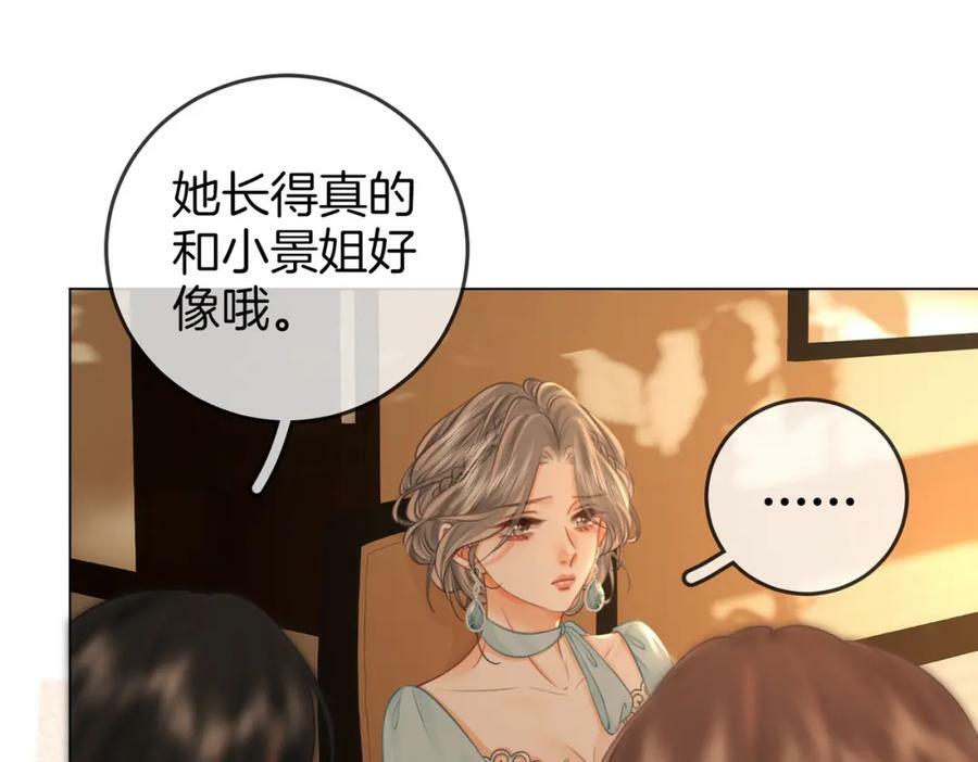 第51话 我叫薄一清62