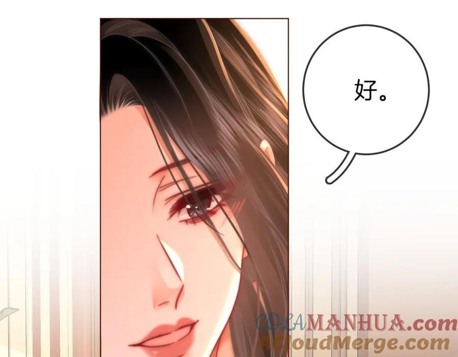 第68话 喝姜汤36