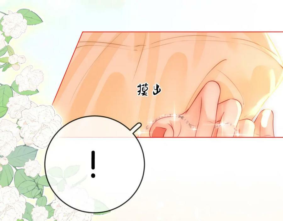 第57话 不讲诚信的她89