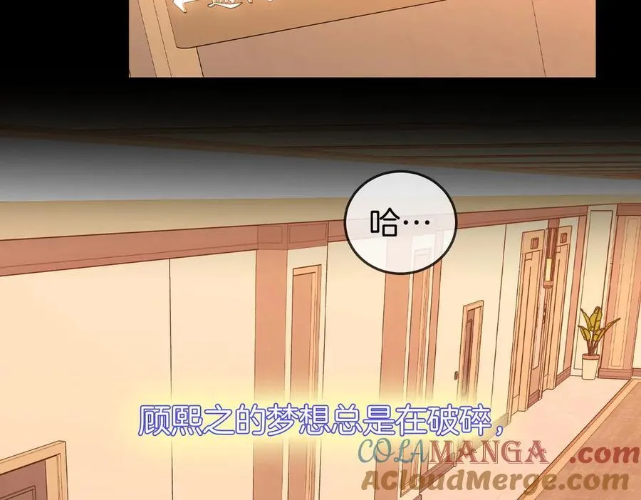 第103话 梦该醒了36