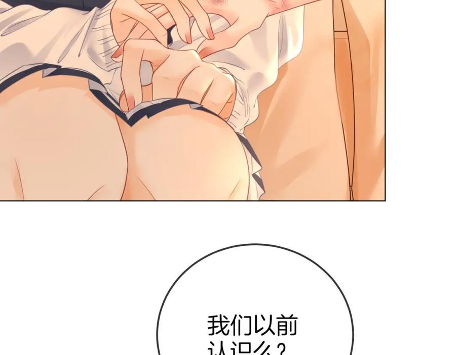 第63话 倍感心酸29