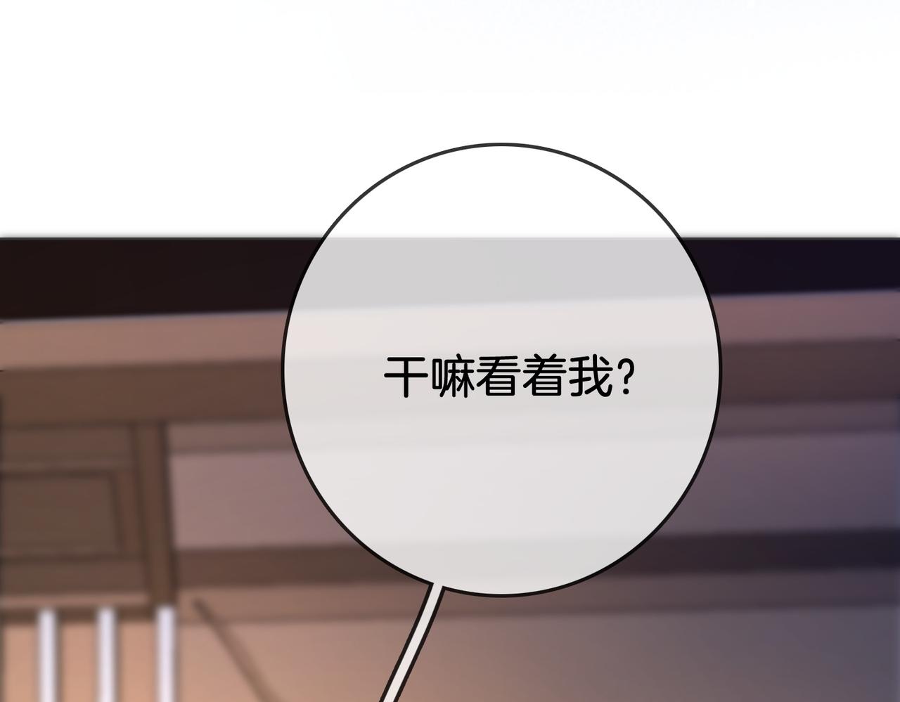 第10话 共进晚餐110