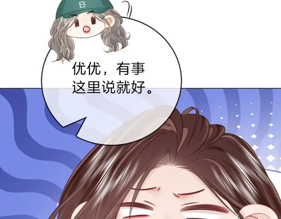 第106话 别急着走82