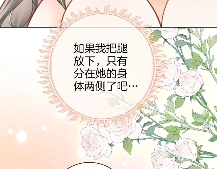 第89话 不想放弃74