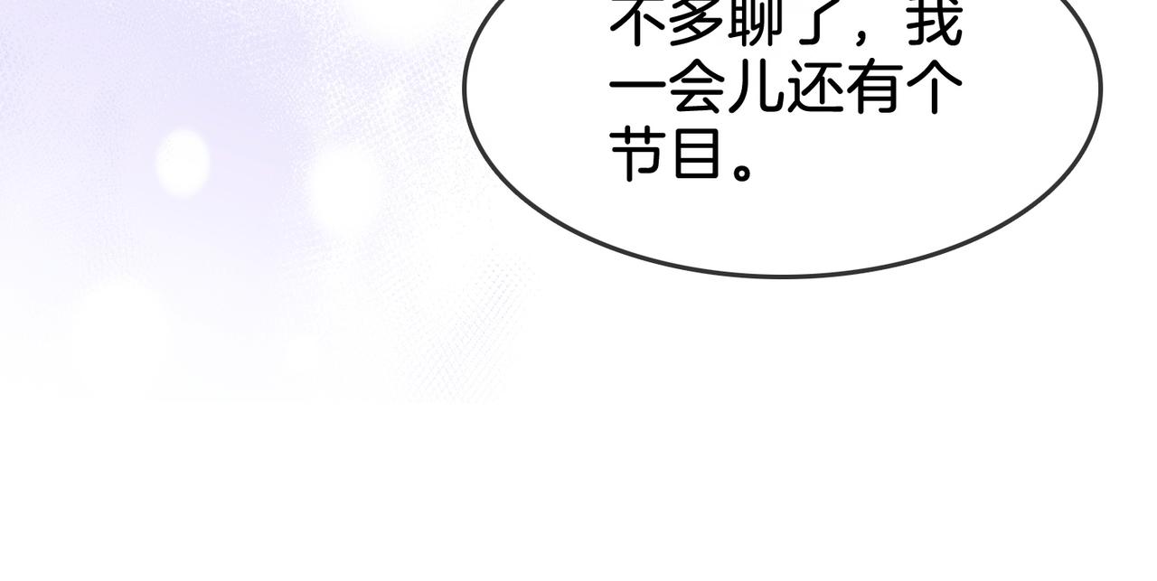 第17话 腿部纾解18