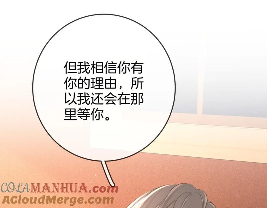 第68话 喝姜汤12