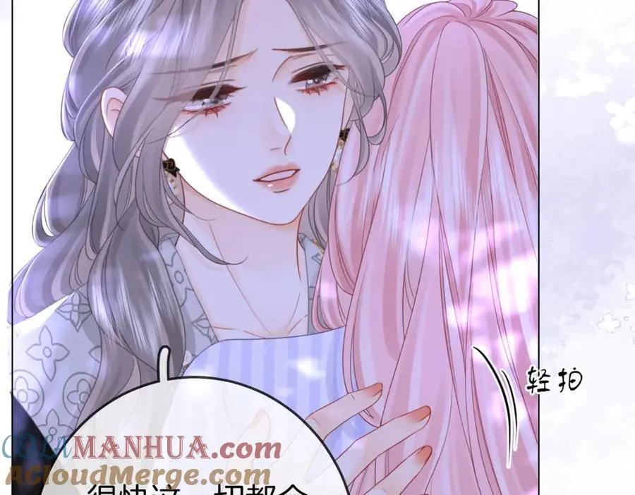 第81话 你是个太好的人9