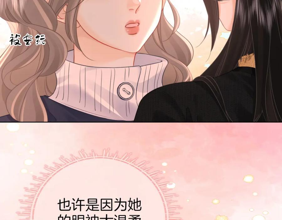 第67话 不放心33