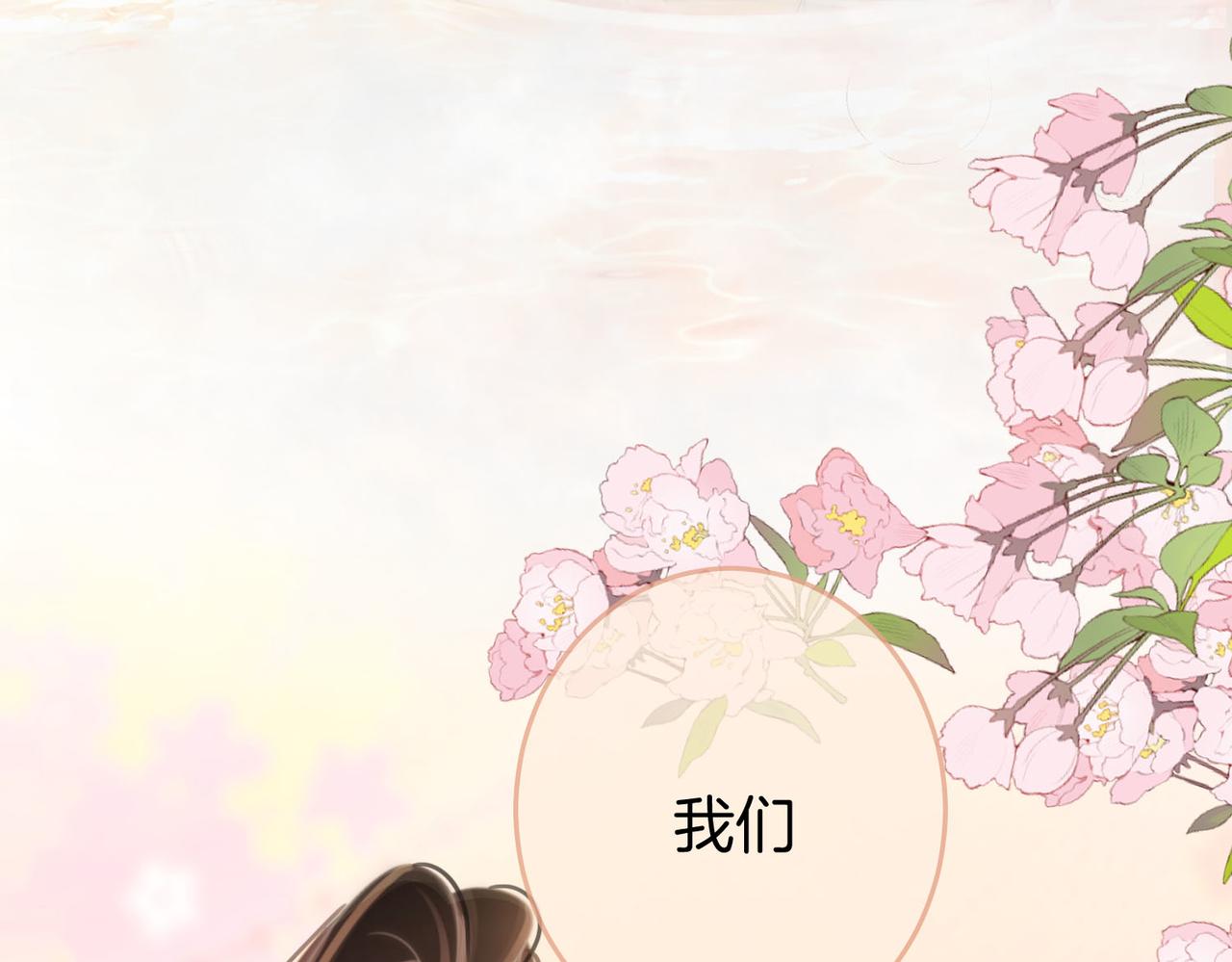 第21话 亲密接触16