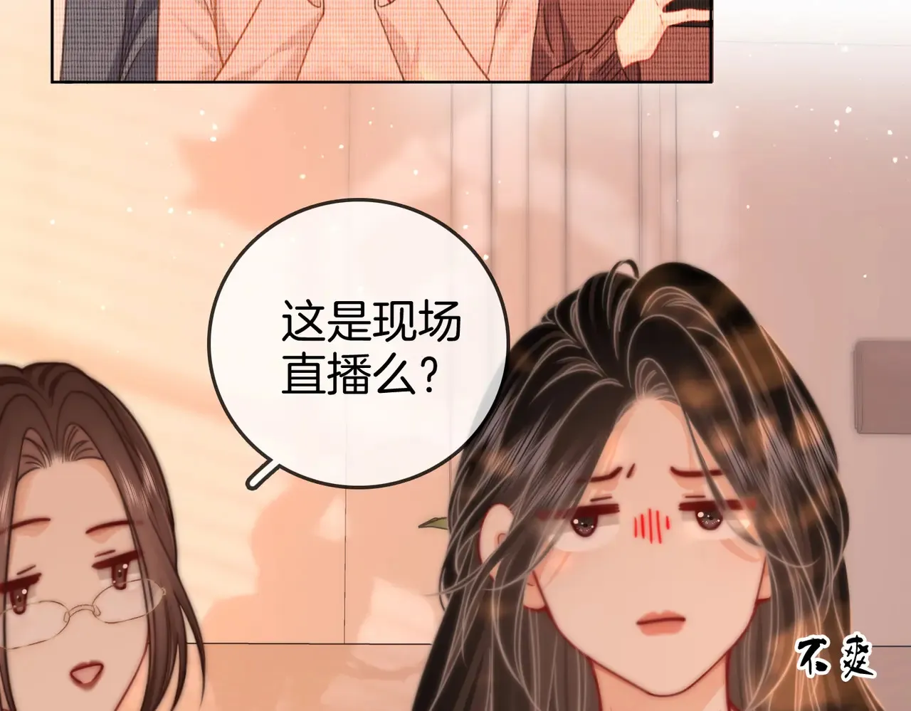 我们不可能分开的72