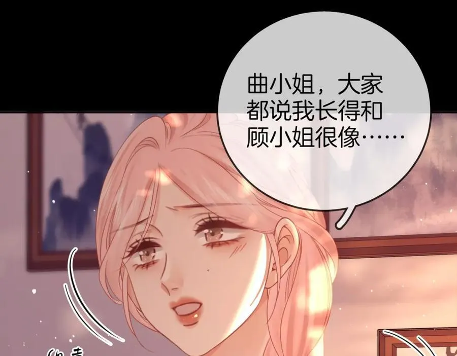 第82话 到底发生了什么42