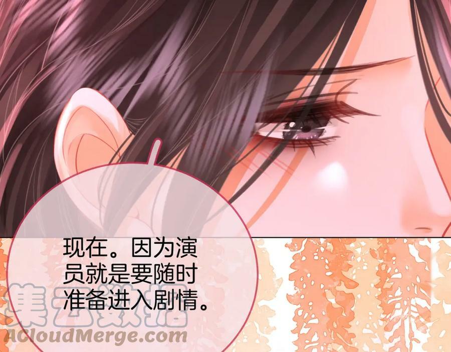 第36话 牛奶的味道96