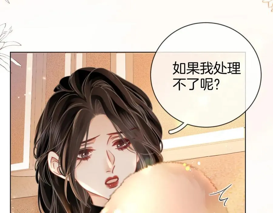 第84话 我骗你的65