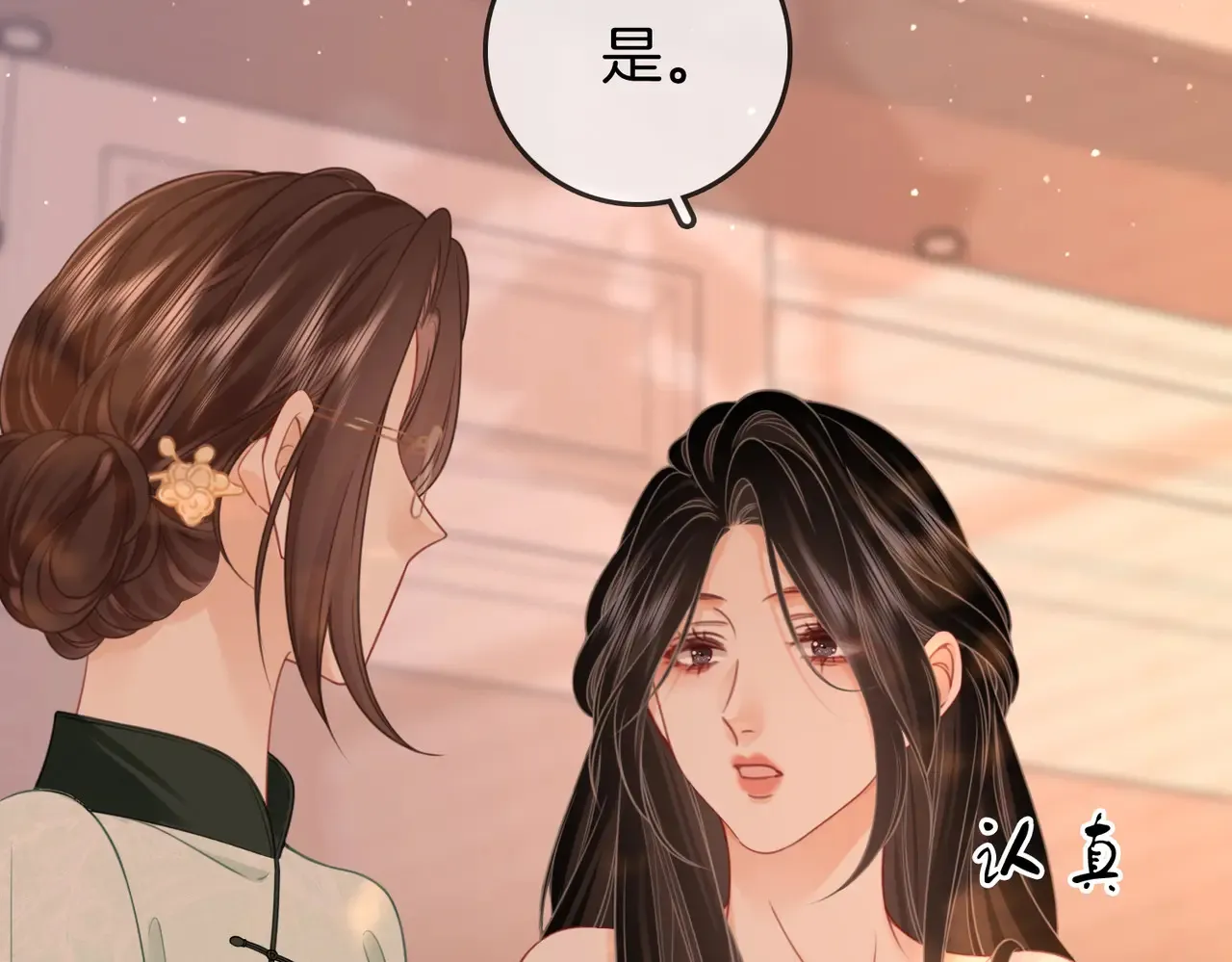 我们不可能分开的56