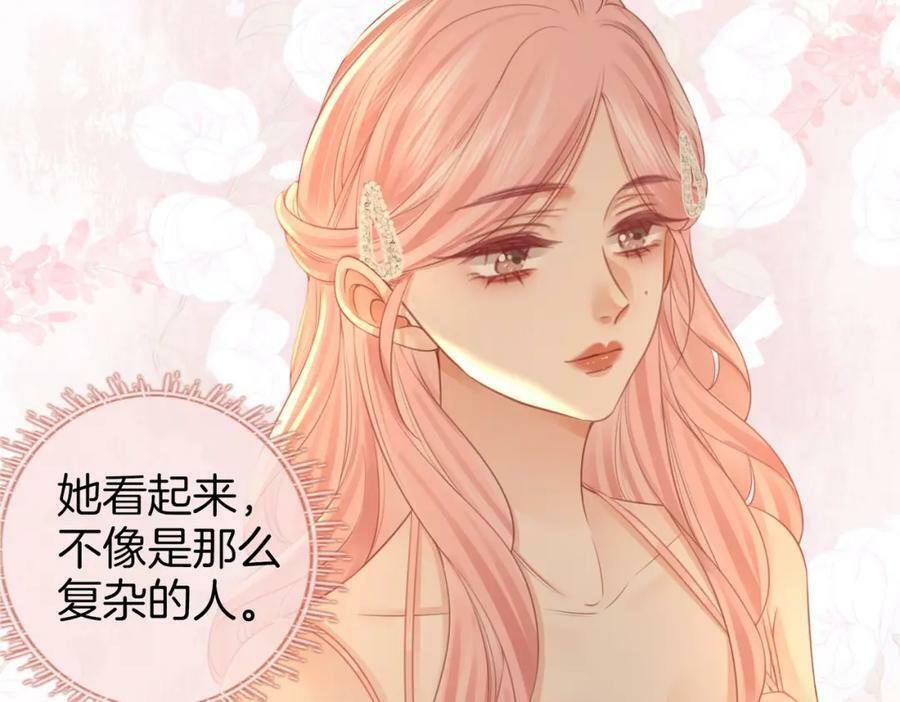 第51话 我叫薄一清82