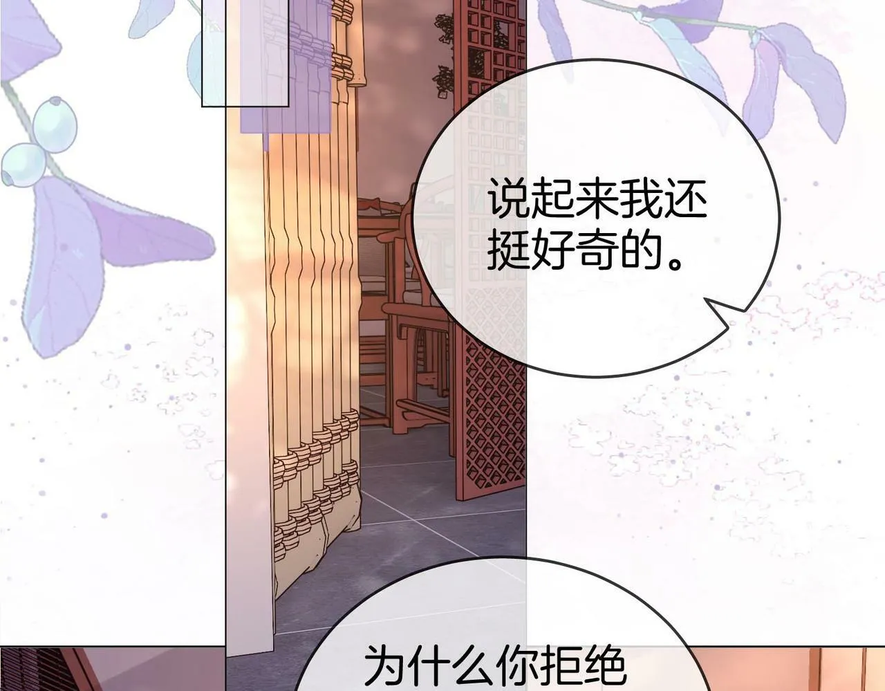 第31话 一起睡91