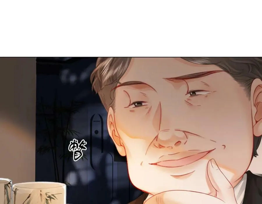 第54话 孙庭右的邀约99