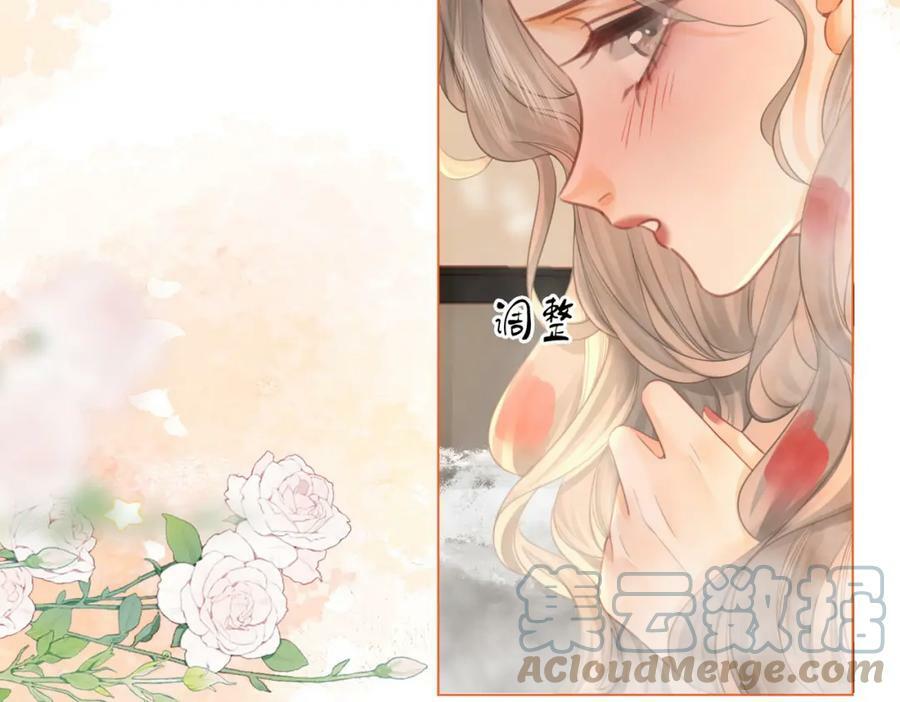 第34话 洗掉油漆88