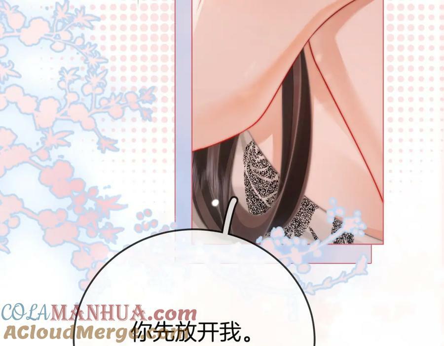 第59话 你离我很远57