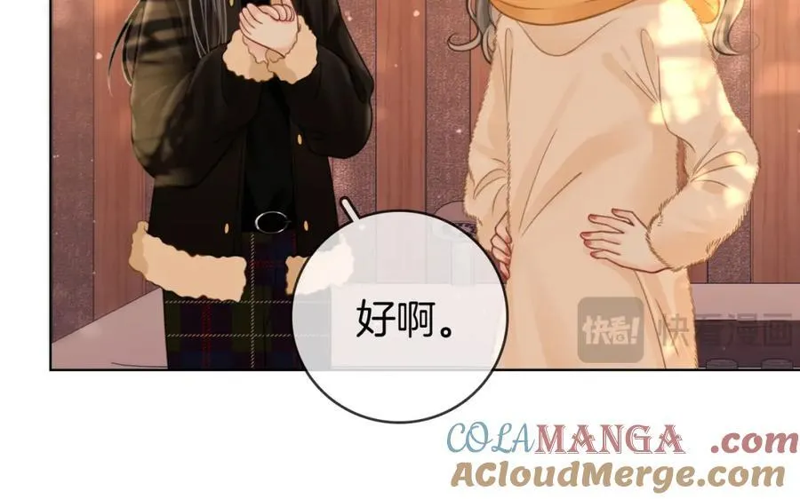 第87话 衣服48