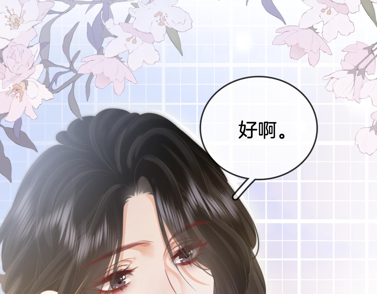 第13话 送项链64