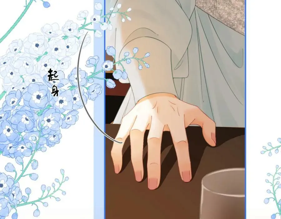 第54话 孙庭右的邀约14