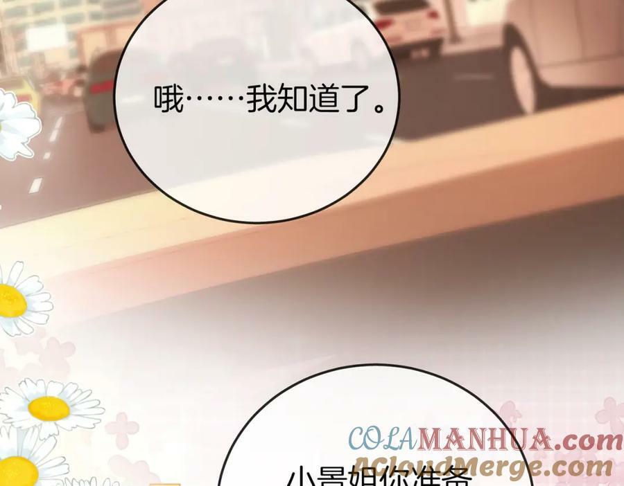 第50话 为你改变36